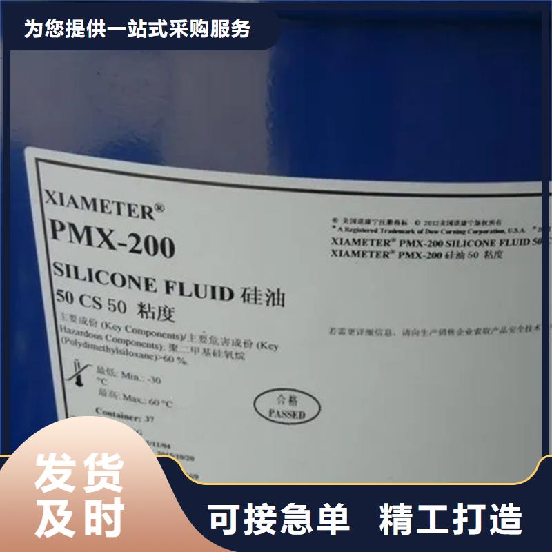 尧都回收小苏打
