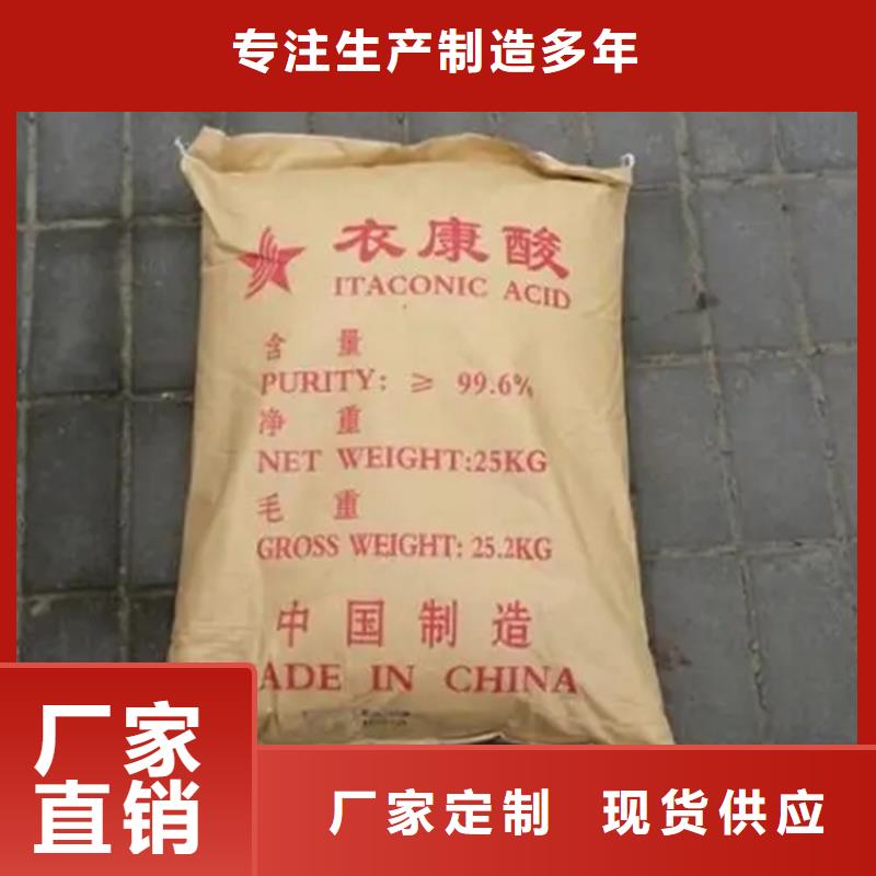 回收硫酸亚锡回收硫酸铜货源充足