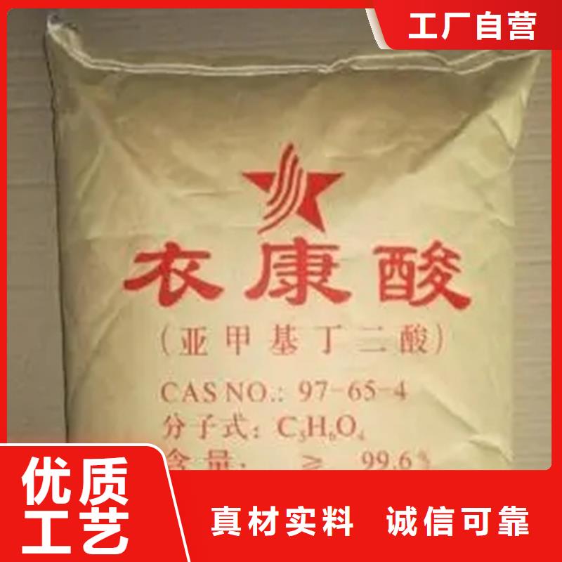 青羊区回收六钛酸钾晶须报价