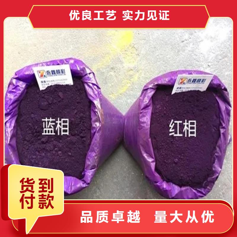 灵山回收色浆公司