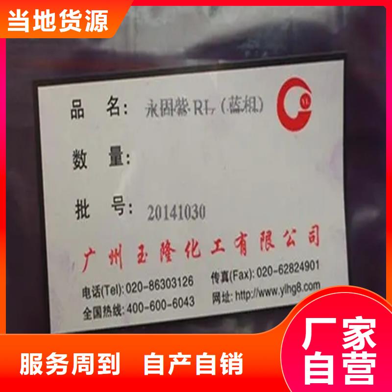 回收乳酸厂家