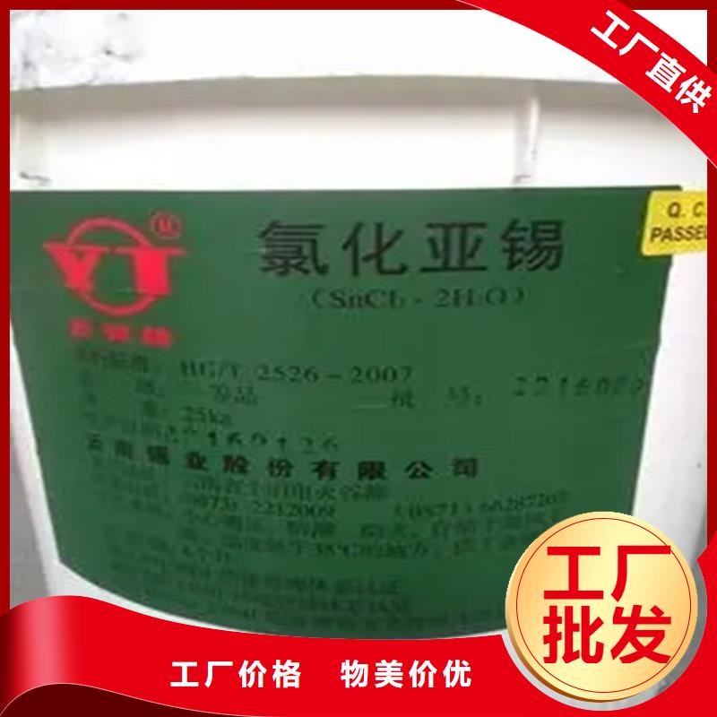 无为收购含矾催化剂