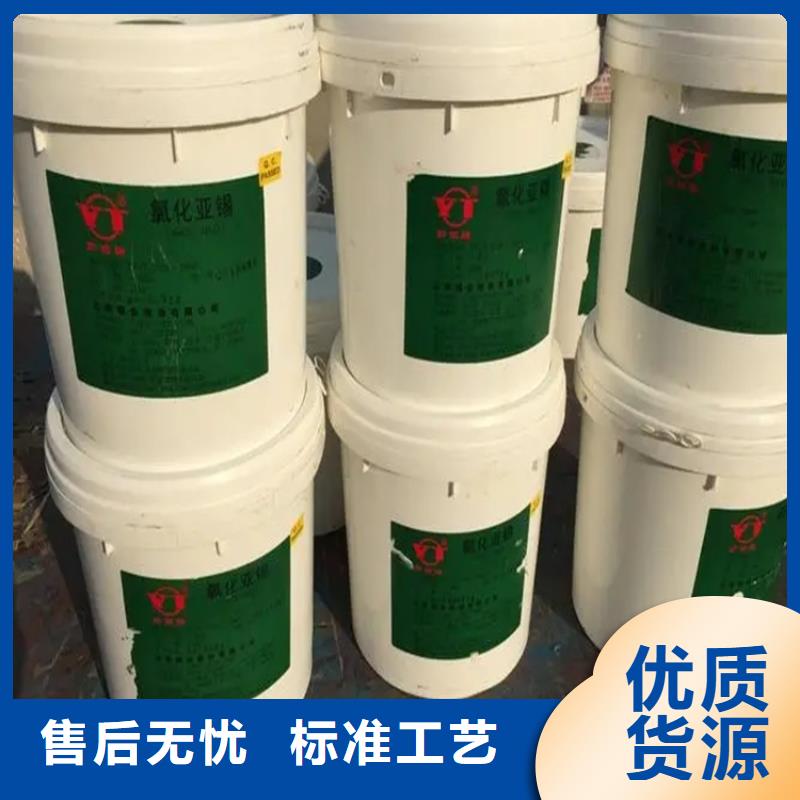 回收瓜尔胶上门回收