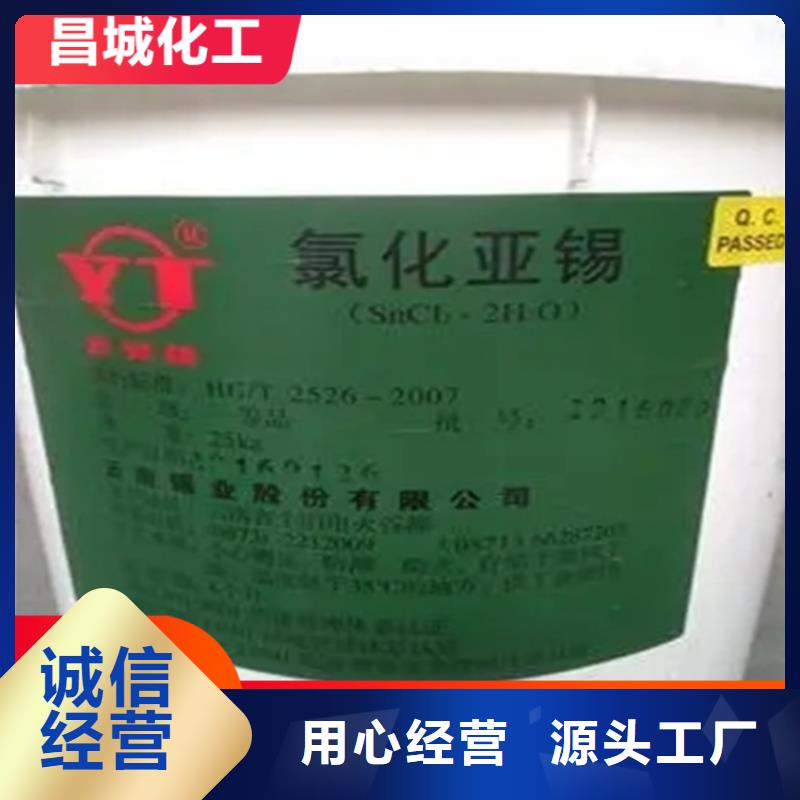 沂南县回收六钛酸钾晶须价格