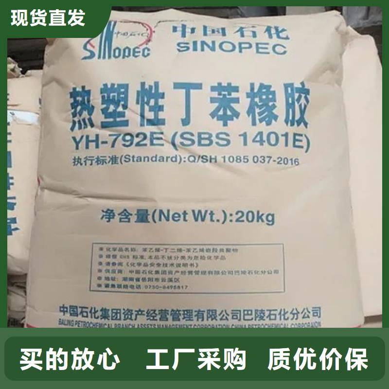 细河回收小苏打在线报价