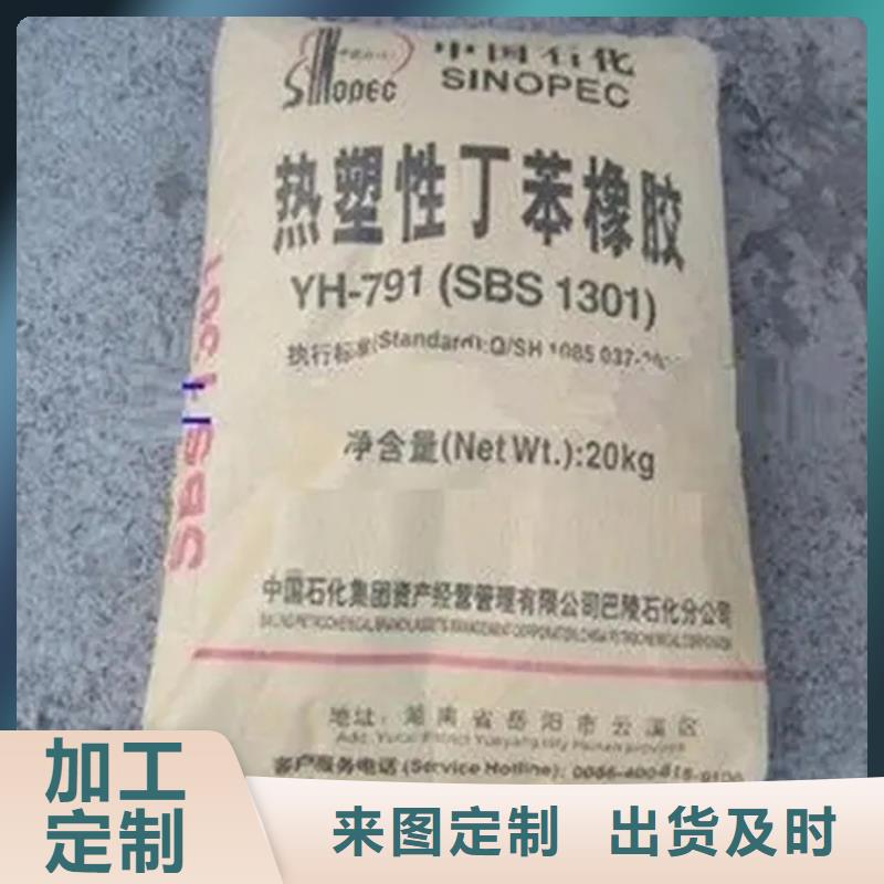 富顺收购含矾催化剂