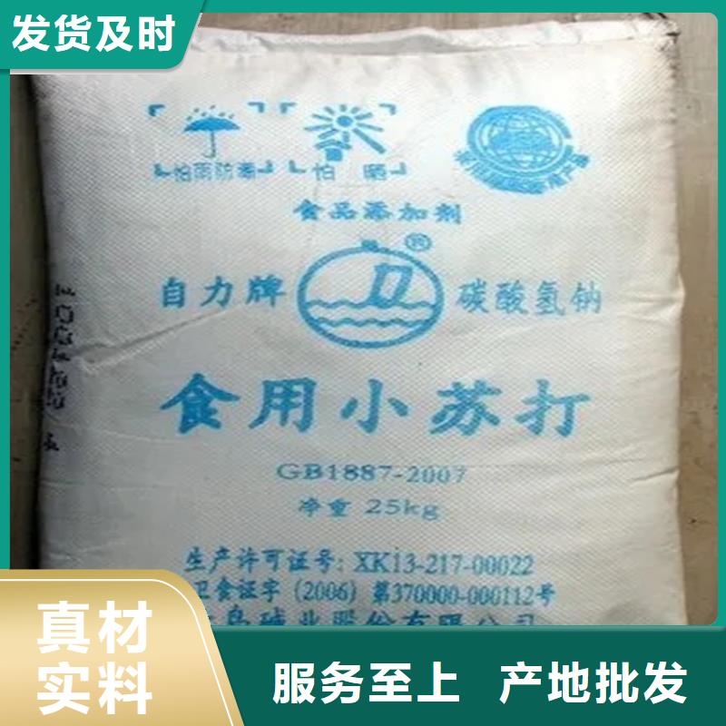 乐从镇收购含矾催化剂