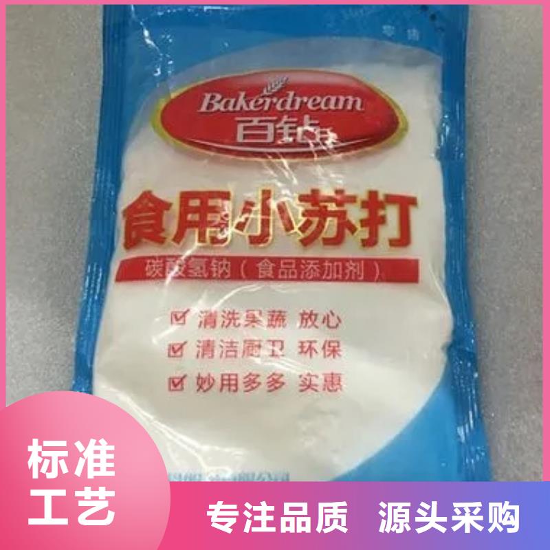 回收硫酸亚锡好货采购
