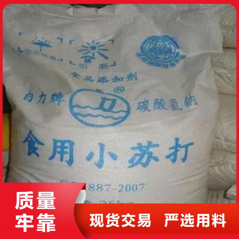 乐至回收五氧化二钒