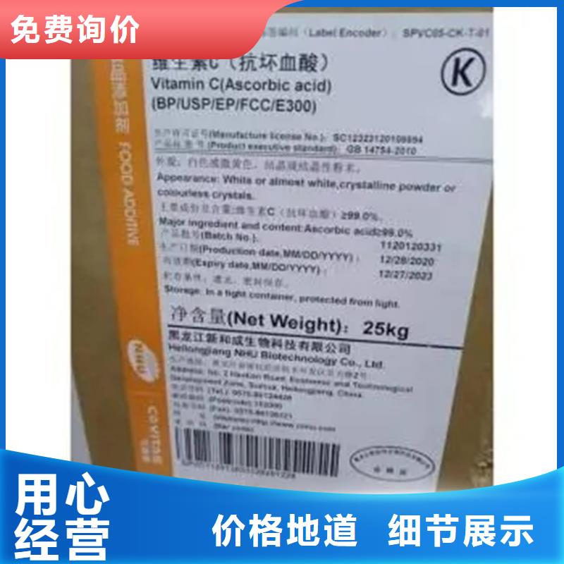 回收硫酸亚锡-回收色精工厂价格