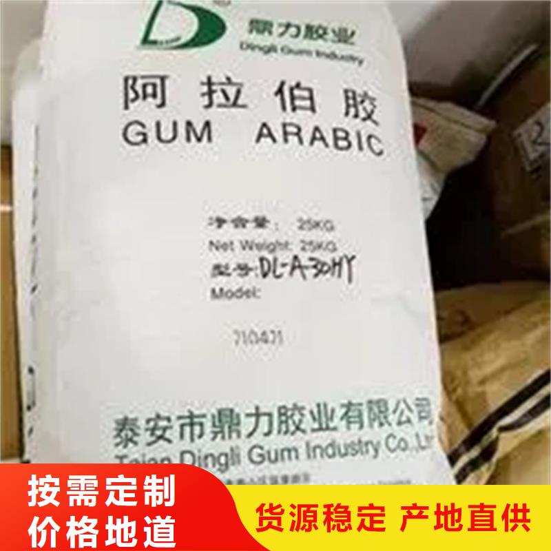 青白江区回收钯碳催化剂价格合理