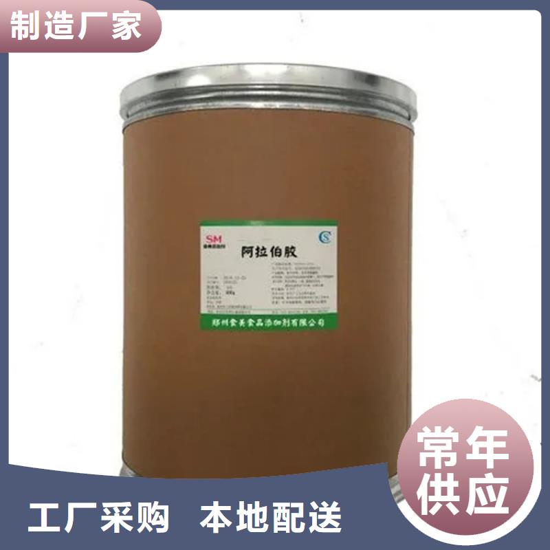 任城收购含矾催化剂