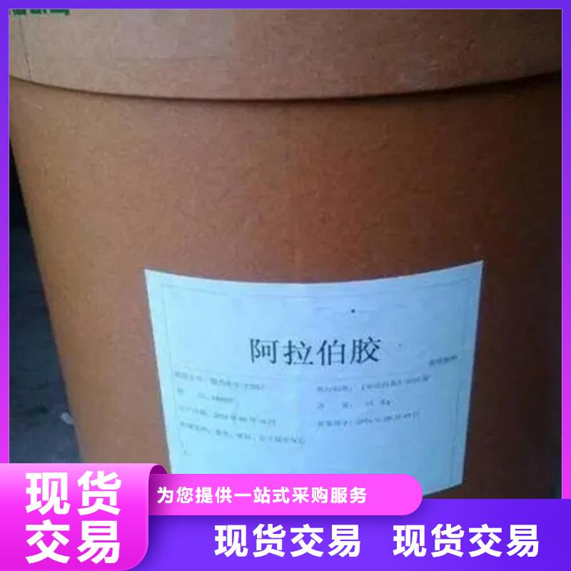 回收硫酸亚锡今日新品