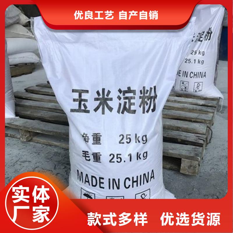 细河回收小苏打在线报价