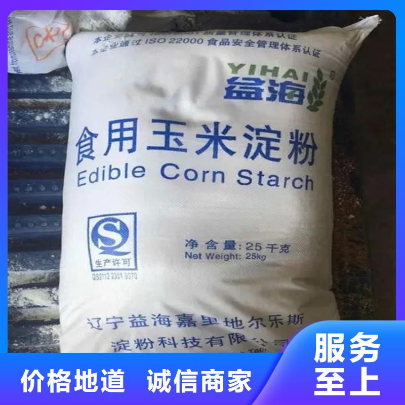 回收硫酸亚锡回收二氧化硅好产品有口碑