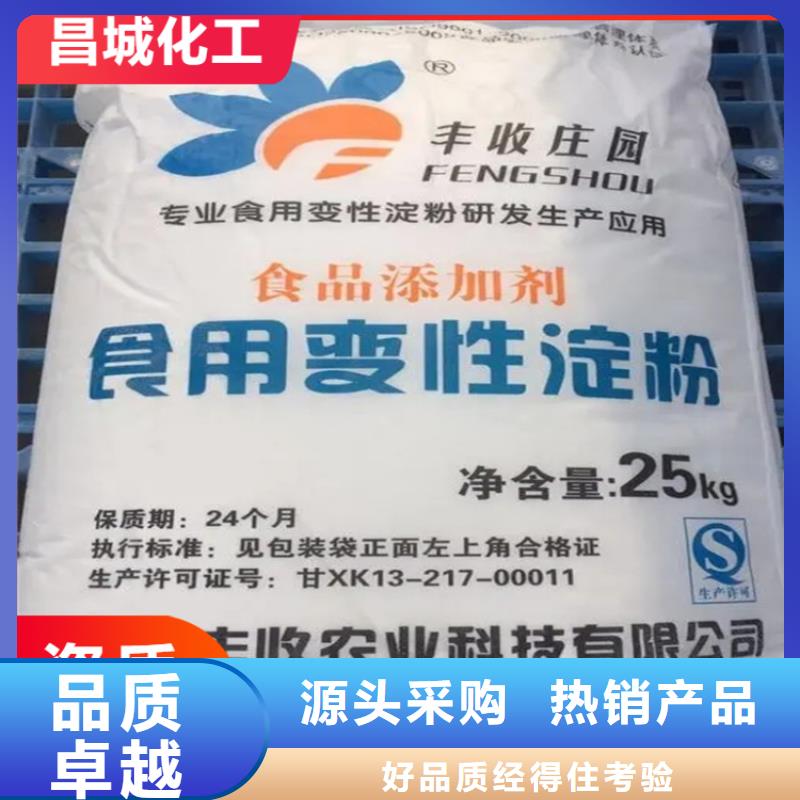 顺城回收五氧化二钒