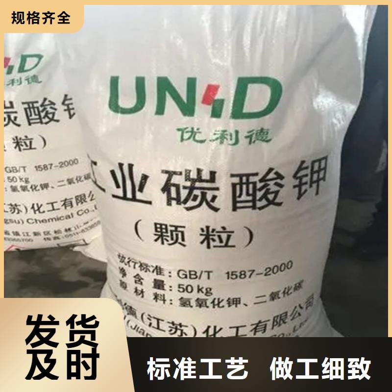回收六偏磷酸钠