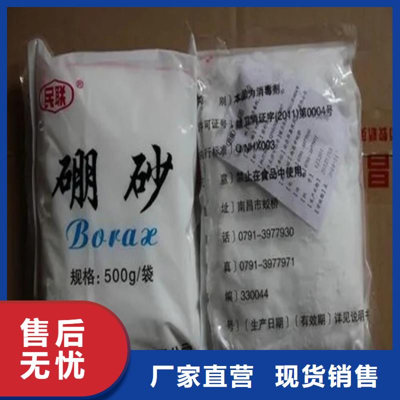 应城市回收焊条让您卖不亏