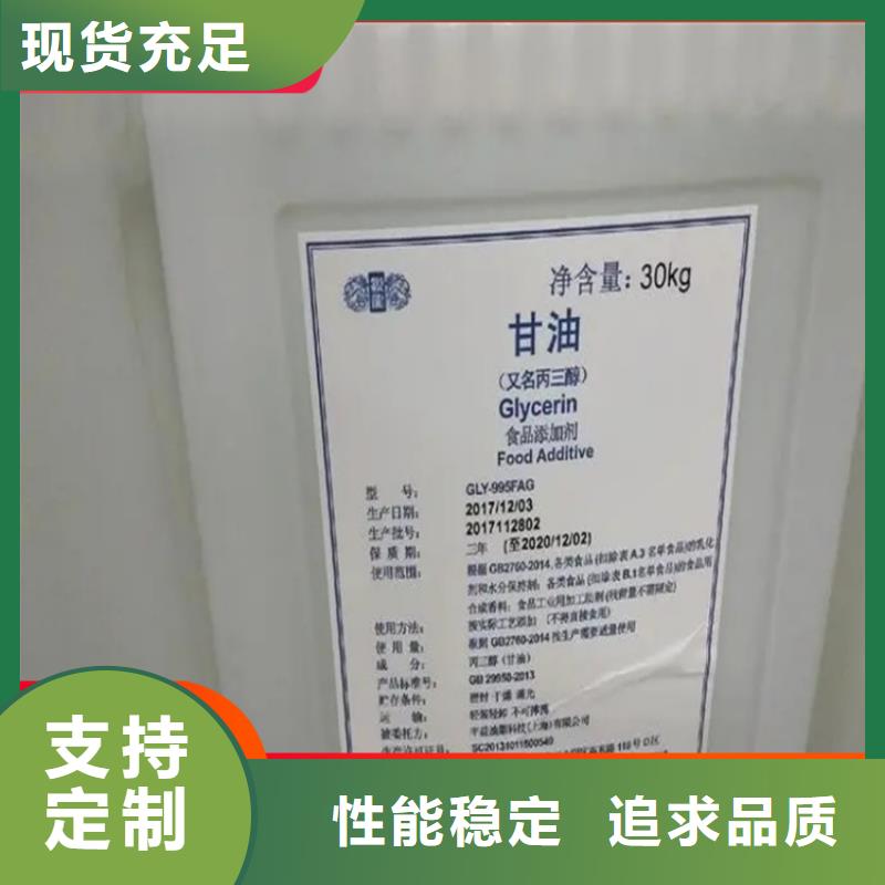金牛回收五氧化二钒
