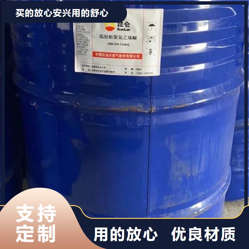 任城收购含矾催化剂