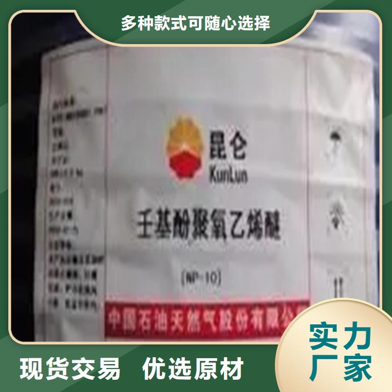 尧都回收小苏打