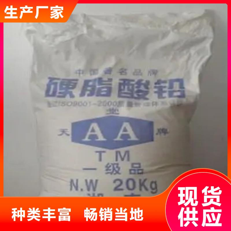 细河回收小苏打在线报价