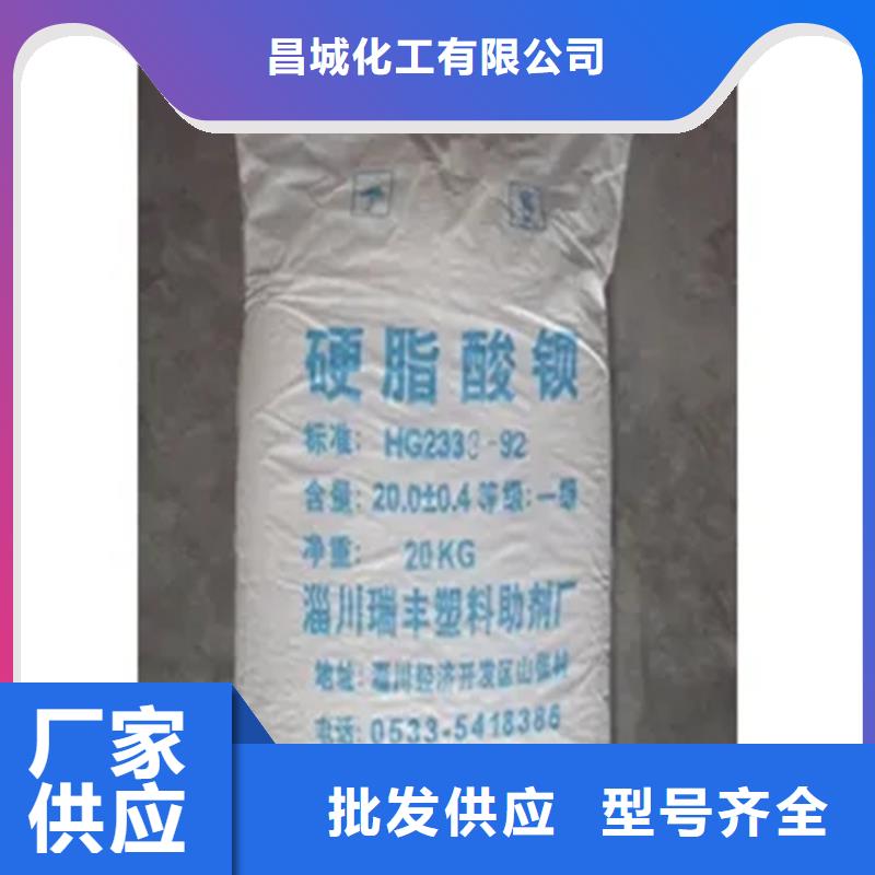 临湘县回收偏钨酸铵厂家