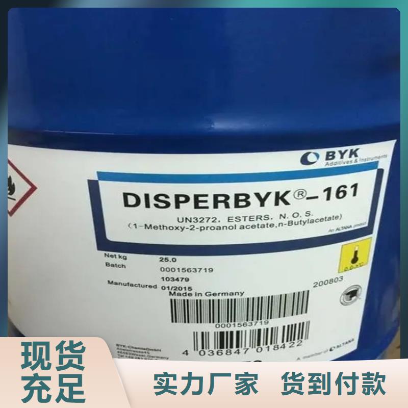卧龙收购含矾催化剂