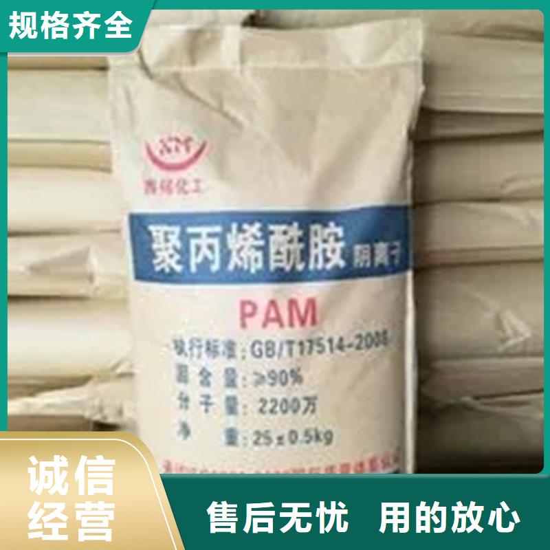 临沭县危化品回收厂家