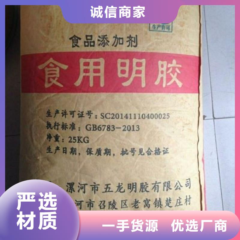 【回收硫酸亚锡】回收固化剂重信誉厂家