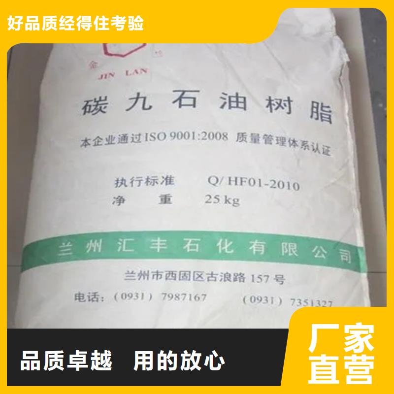 回收瓜尔胶厂家