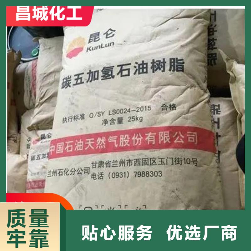 尧都回收小苏打