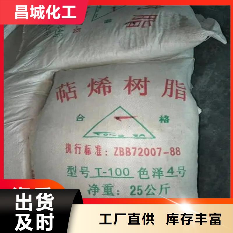 回收硫酸亚锡_回收松香研发生产销售