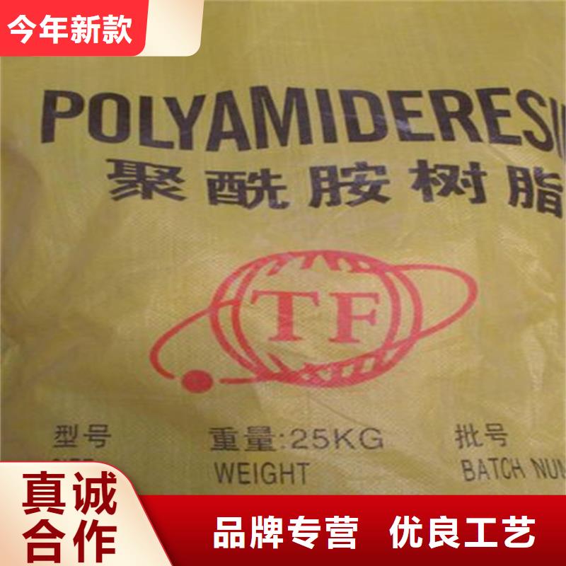 任城收购含矾催化剂
