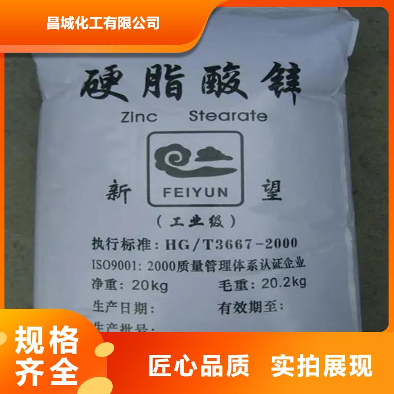回收硫酸亚锡用心制作