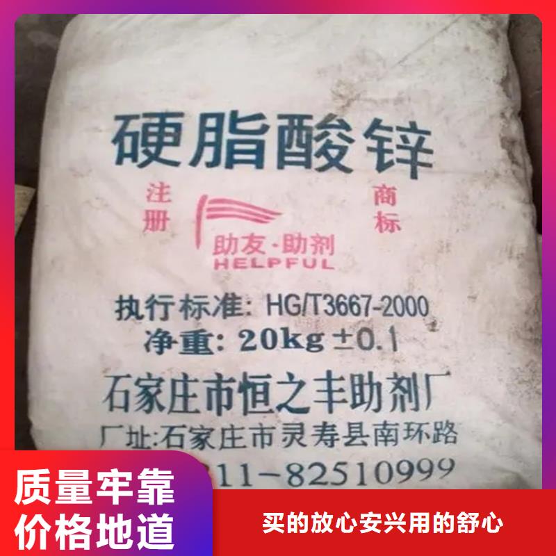 洪江市回收钯碳催化剂价格合理