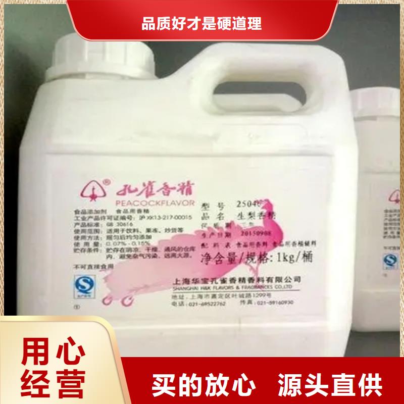回收硫酸亚锡-回收日化原料质量层层把关