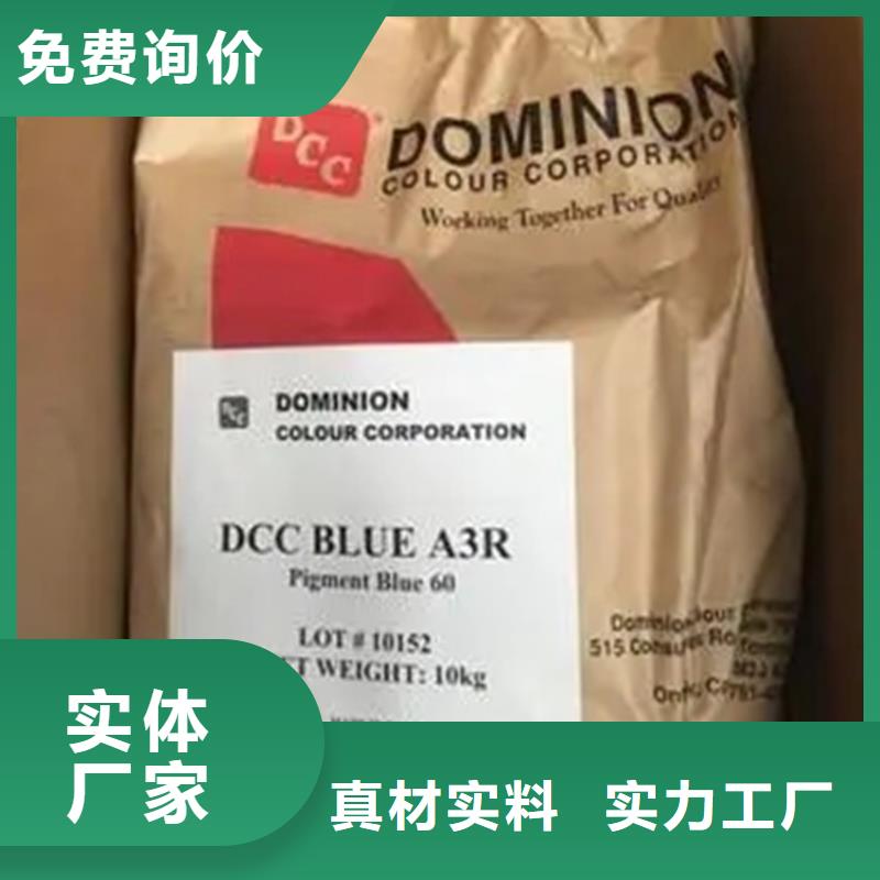 回收硫酸铜厂家