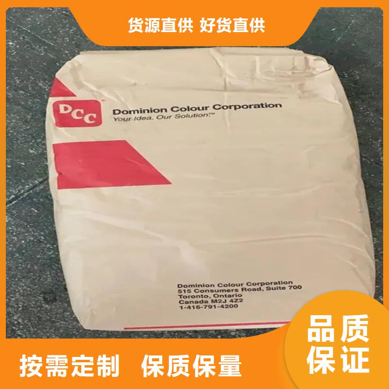 九台区回收偏钨酸铵厂家