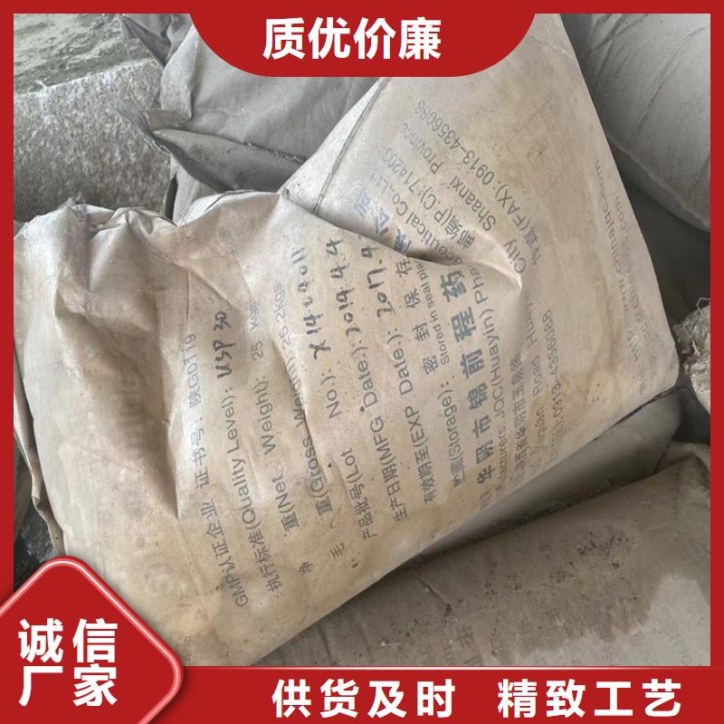 任城收购含矾催化剂