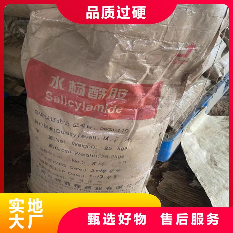 危化品回收价格
