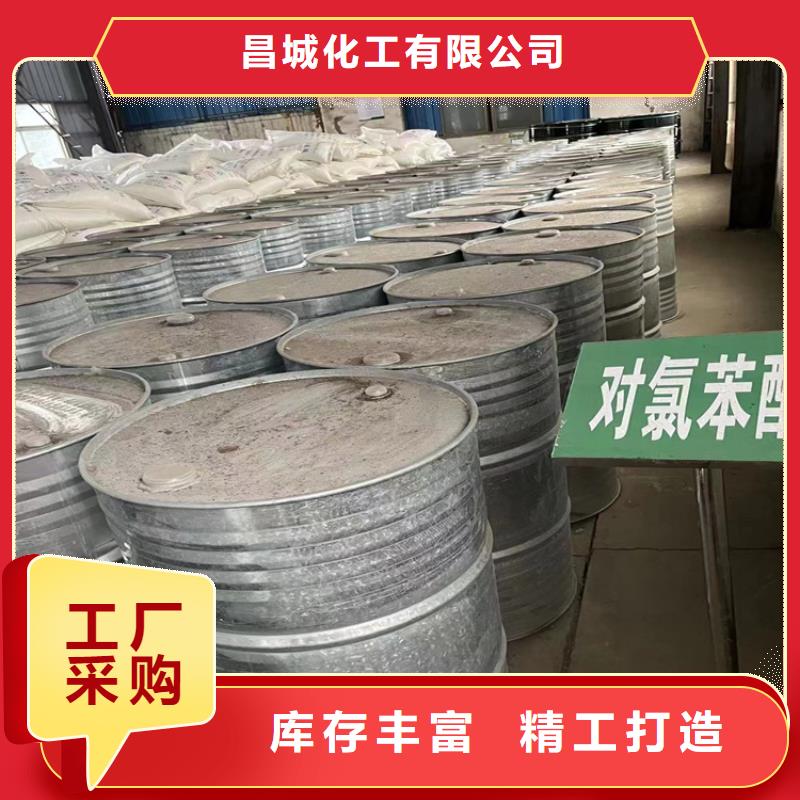 回收硫酸亚锡应用广泛