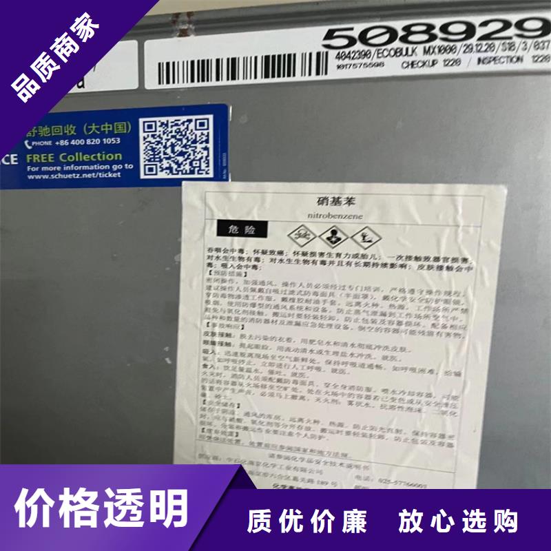 回收硫酸亚锡氧化亚铜回收专注品质