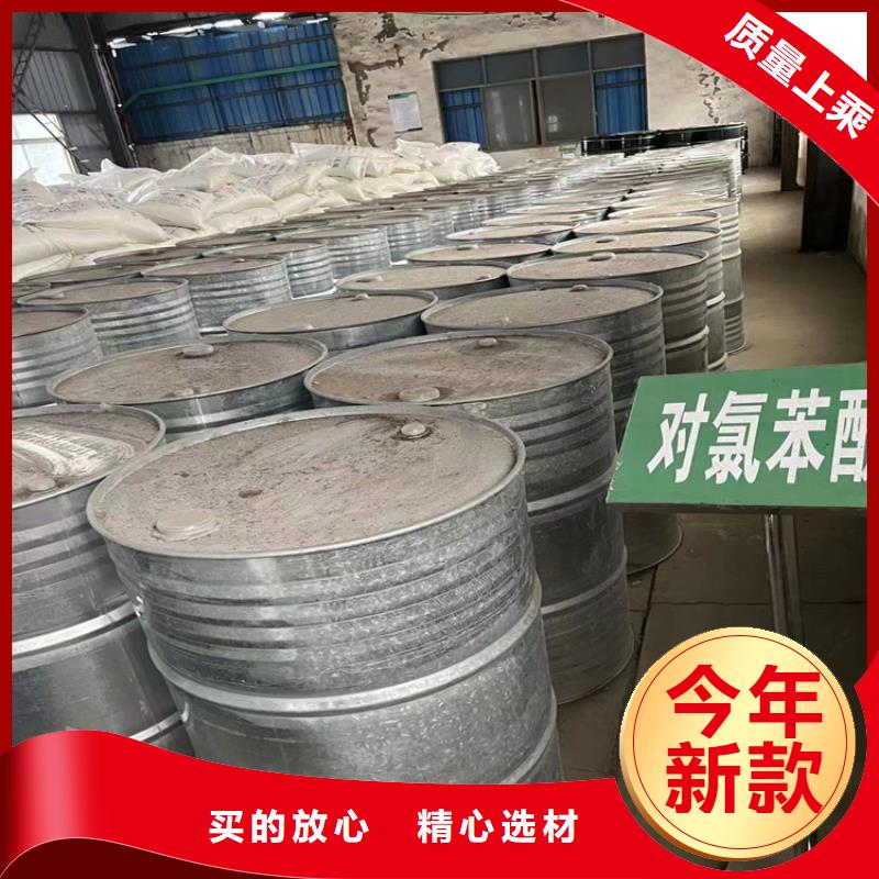 细河回收小苏打在线报价