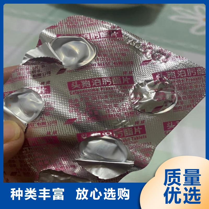 危化品回收来电咨询