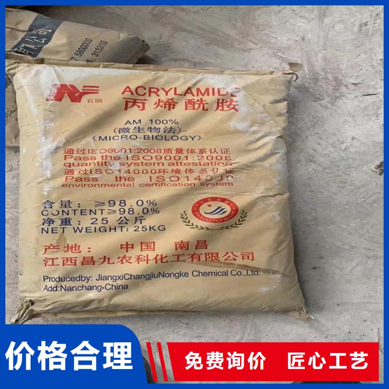 广德回收火碱资质齐全
