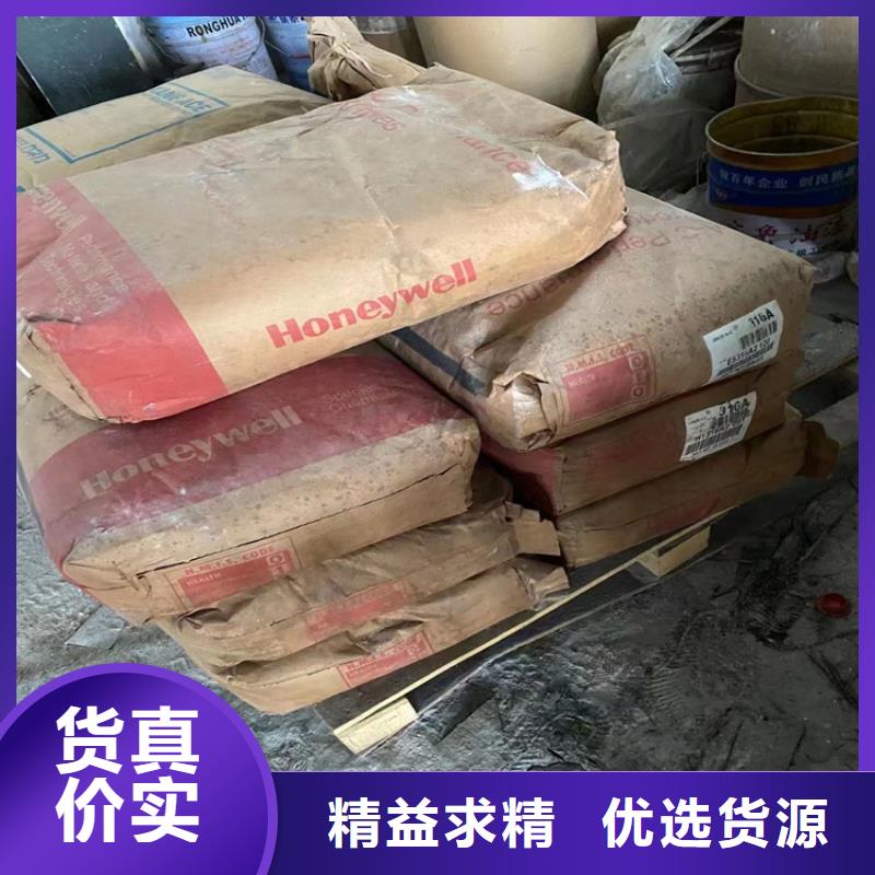 【回收硫酸亚锡】_回收色精一站式供应