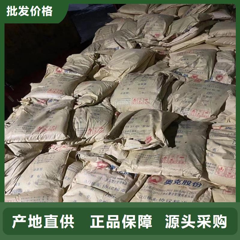 回收硫酸亚锡-二手化工钛白粉质检合格发货