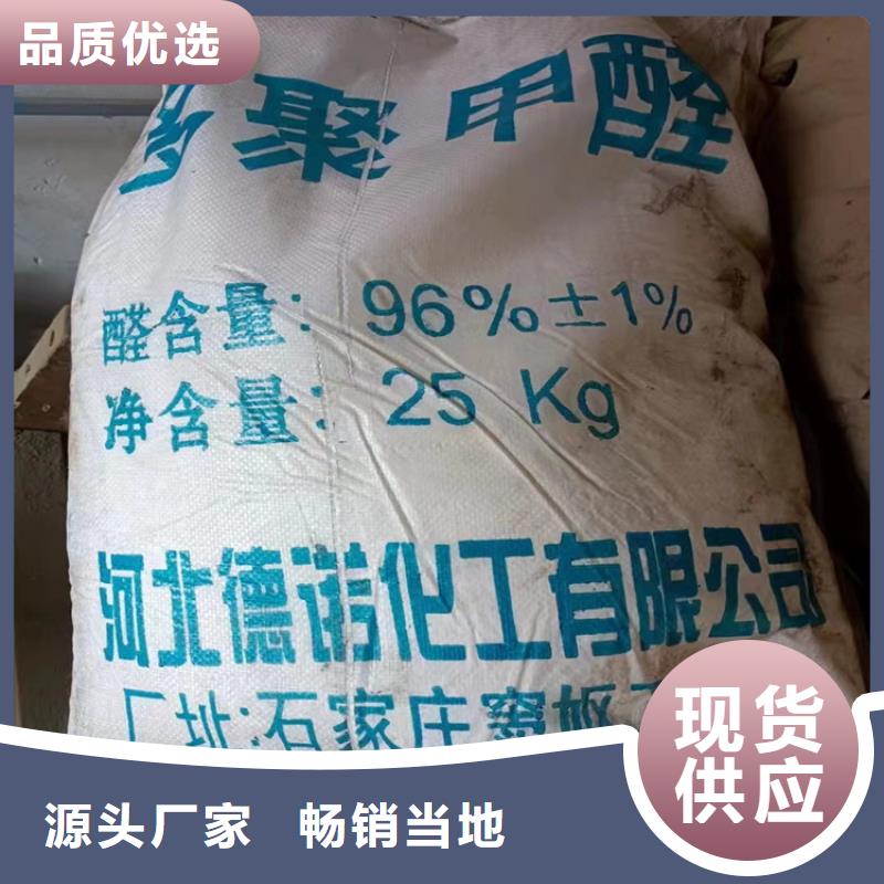 回收焊条公司