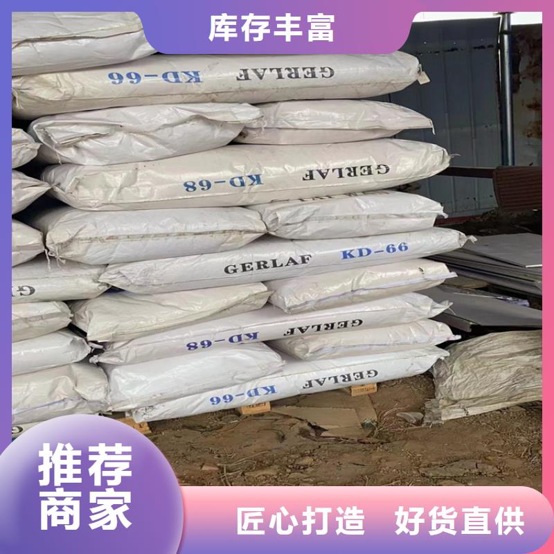 回收硫酸亚锡品质卓越